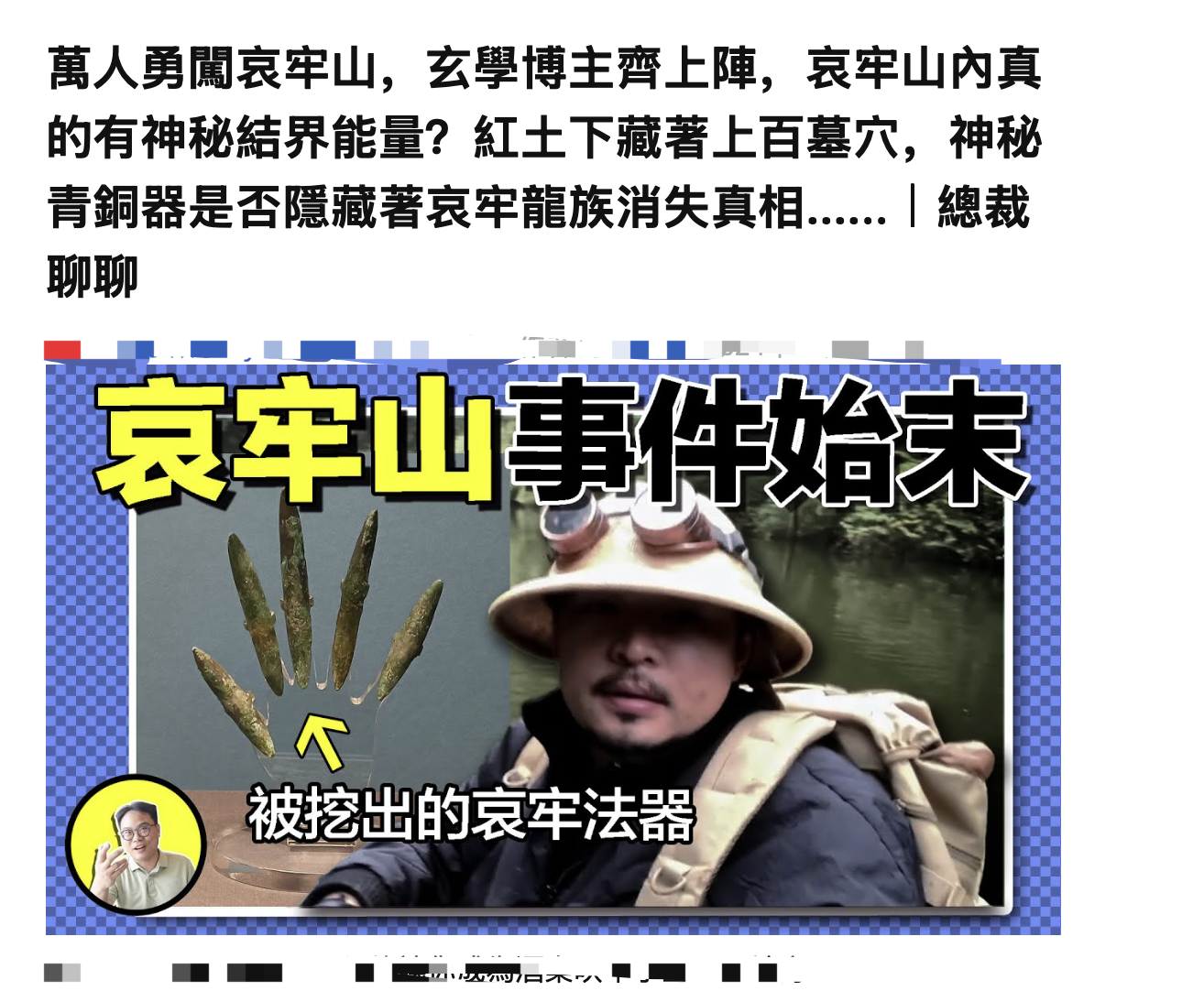 无法播放.png